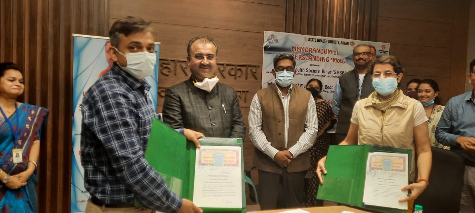 MOU Signed with State Health Society Bihar & IIMBG