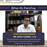 Bihar-EK-Parichay2