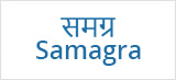 Samagra