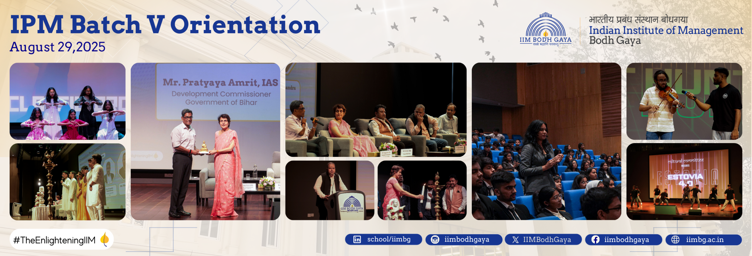 IIM Bodh Gaya Welcomes Fifth Cohort of Integrated Programme in Management (IPM)