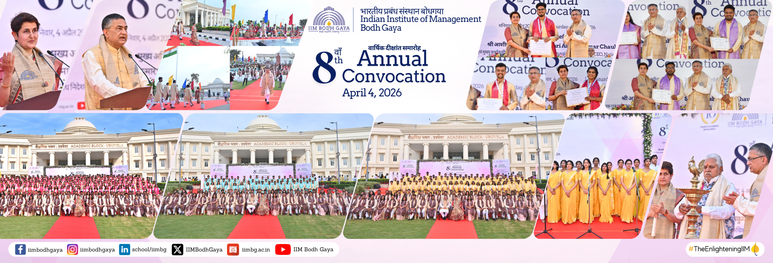 8th Annual Convocation IIM Bodh Gaya